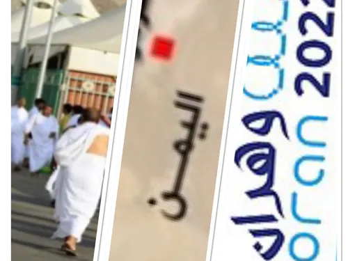 LE JOURNAL DE MIDI 30 EN LANGUE ARABE DU 7/07/22