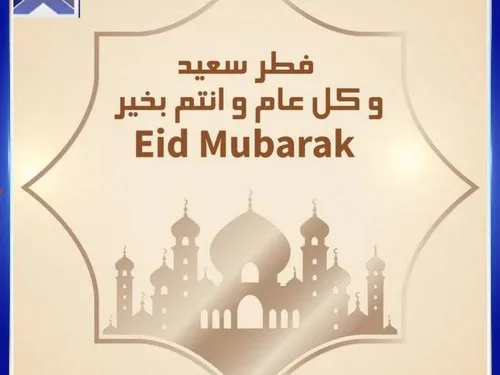 LE JOURNAL DU LIBAN EN LANGUE ARABE 2/5/2022