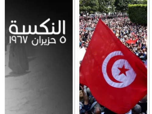 LE JOURNAL DU SOIR EN LANGUE ARABE DU 5/6/2022