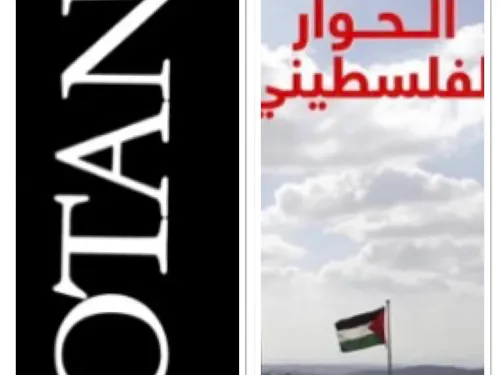 LE JOURNAL DU SOIR EN LANGUE ARABE DU 12/10/2022