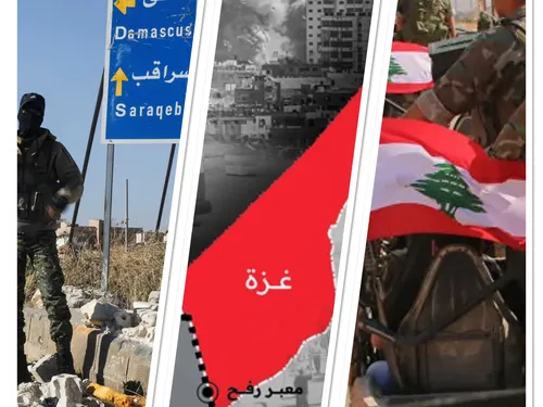 LE JOURNAL EN LANGUE ARABE DU SOIR DU 3/12/24