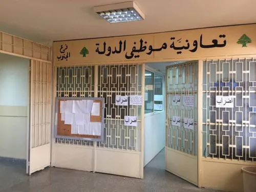 LE JOURNAL DU LIBAN DE LA MI-JOURNEE DU 21/07/22