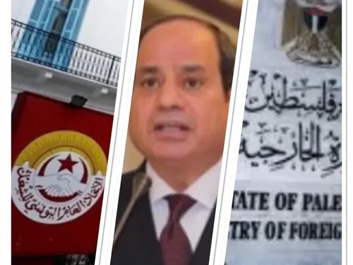 LE JOURNAL DU SOIR EN LANGUE ARABE DU 24/01/23