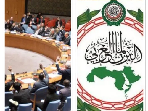 LE JOURNAL EN LANGUE ARABE DU SOIR DU 16/11/23