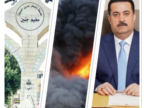 LE JOURNAL EN LANGUE ARABE DU SOIR DU 14/12/23