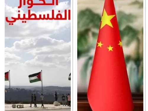 LE JOURNAL EN LANGUE ARABE DE 12H30 DU 23/07/24