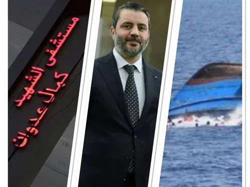 LE JOURNAL DU SOIR EN LANGUE ARABE DU 27/12/2024