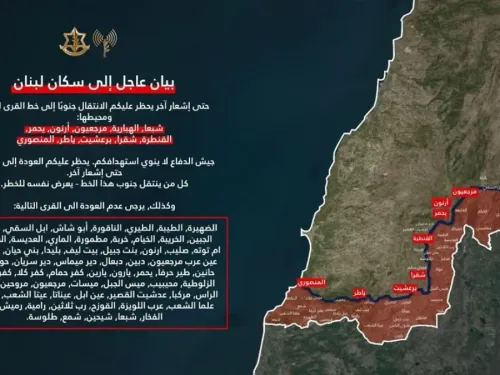 LE JOURNAL DU LIBAN DE 13H DU 25/1/2025