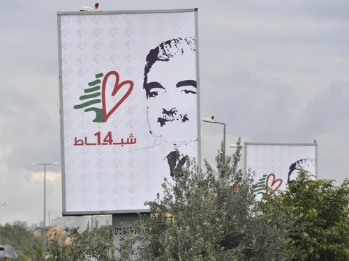 LE JOURNAL DU LIBAN DE 14H DU 5/2/2024