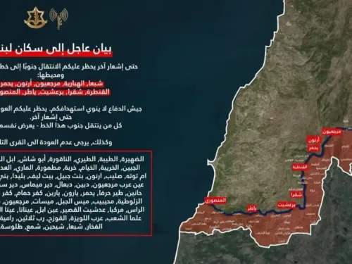 LE JOURNAL DU LIBAN DU SOIR DU 12/1/2025