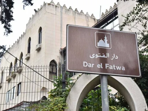 LE JOURNAL DU LIBAN DU SOIR DU 7/03/24