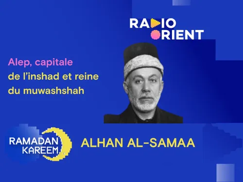 Alep, capitale de l’inshad et berceau du muwashshah 