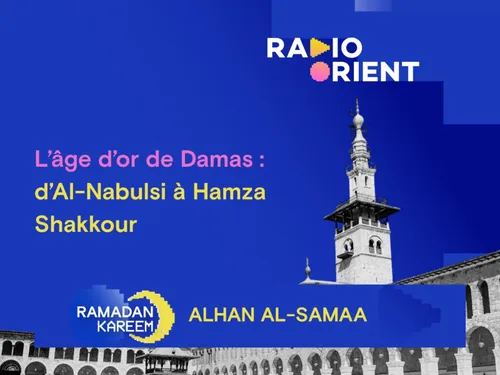 À Damas, l’inshad au cœur de l’identité spirituelle syrienne