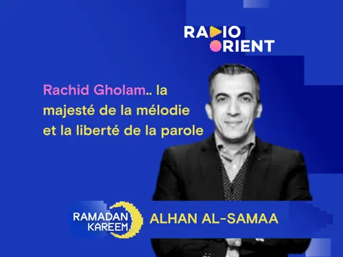 Rachid Gholam… la majesté de la mélodie et la liberté de la parole