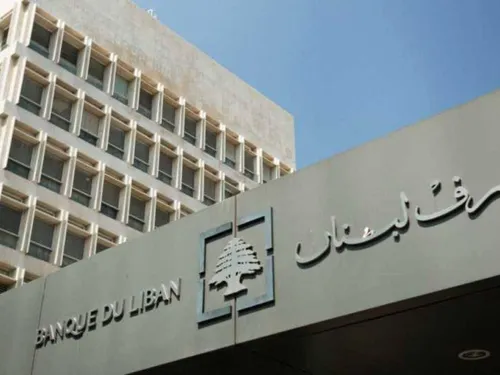 LE JOURNAL DU LIBAN DU SOIR DU 15/11/22