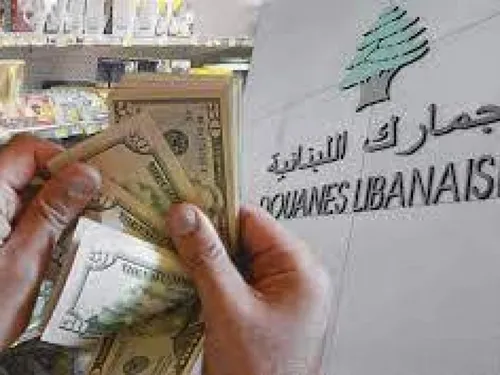 LE JOURNAL DU LIBAN DU SOIR DU 7/03/23