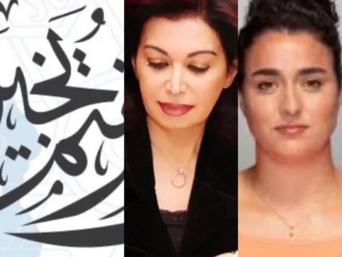 Le journal de midi 30 en langue arabe du 18/10/21