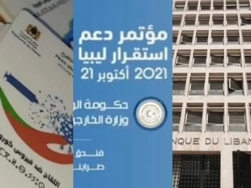 LE JOURNAL DE 12H30 EN LANGUE ARABE DU 21/10/21