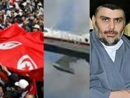 LE JOURNAL EN LANGUE ARABE DE LA MI-JOURNEE DU 16/06/22