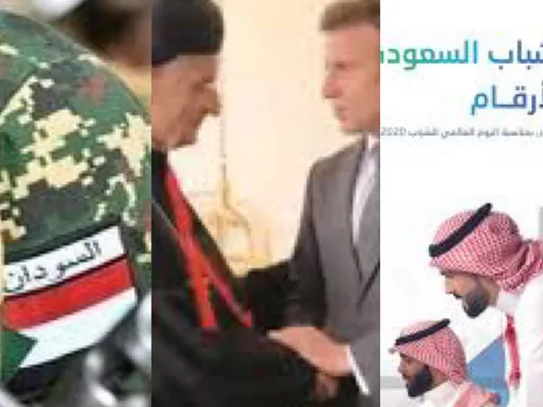 LE JOURNAL EN LANGUE ARABE DU SOIR DU 31/05/23