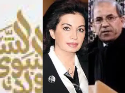 LE JOURNAL EN LANGUE ARABE DU SOIR DU 26/09/23