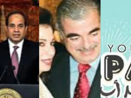 LE JOURNAL EN LANGUE ARABE DE 14H30 DU 21/06/24