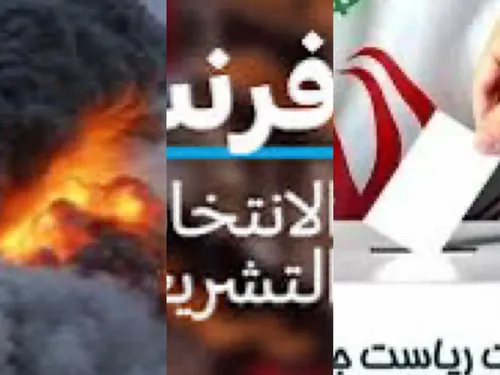 LE JOURNAL EN LANGUE ARABE DE 14H30 DU 28/06/24