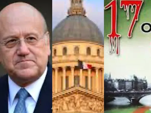 LE JOURNAL EN LANGUE ARABE DE 14 H 30 DU 18/10/24