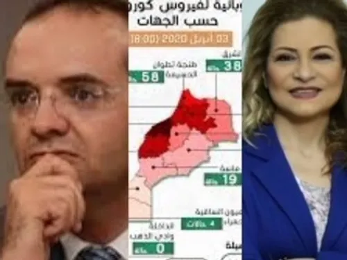 LE JOURNAL EN LANGUE ARABE DU SOIR DU 24/11/22