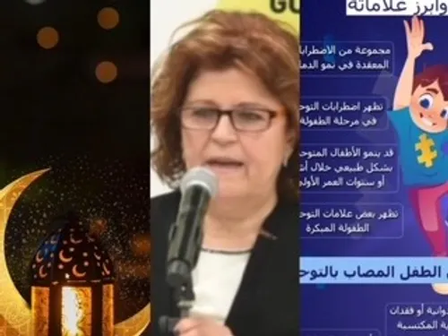 LE JOURNAL DU SOIR EN LANGUE ARABE DU 2/04/22