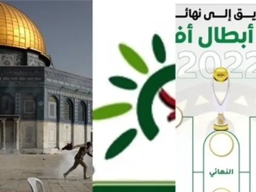 LE JOURNAL DE LA MI-JOURNEE EN LANGUE ARABE DU 22/04/22