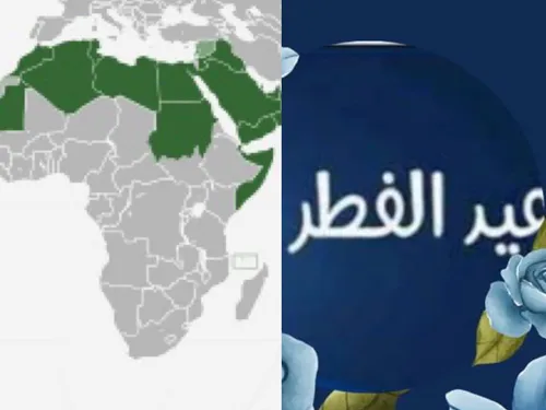 LE JOURNAL DU SOIR EN LANGUE ARABE DU 2/5/2022