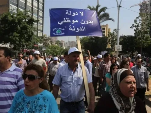 LE JOURNAL DU LIBAN DU SOIR DU 22/2/2024