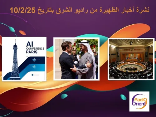 LE JOURNAL EN LANGUE ARABE DE MIDI 10 02 2025