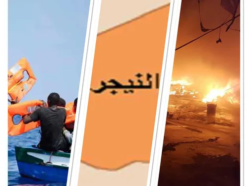 LE JOURNAL EN LANGUE ARABE DU SOIR DU 27/09/23