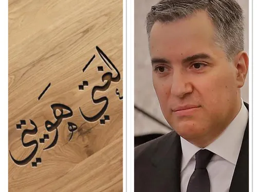 LE JOURNAL EN LANGUE ARABE DU SOIR DU 18/12/24