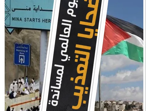 LE JOURNAL EN LANGUE ARABE DU SOIR DU 26/06/23