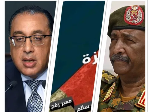 LE JOURNAL EN LANGUE ARABE DU SOIR DU 3/06/24