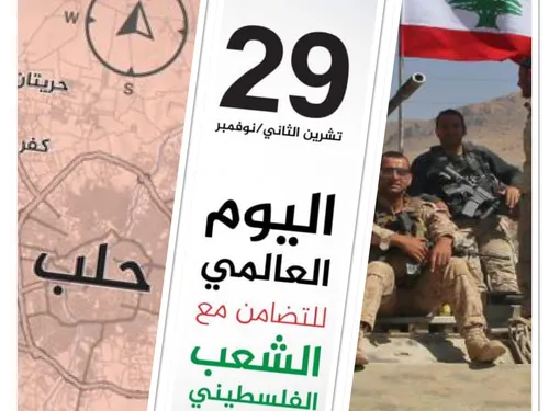 LE JOURNAL EN LANGUE  ARABE DE MIDI 30 DU 29/11/24