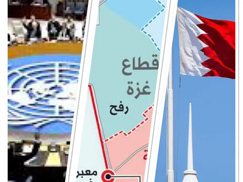 LE JOURNAL EN LANGUE ARABE DE 12H30 DU 10/05/24