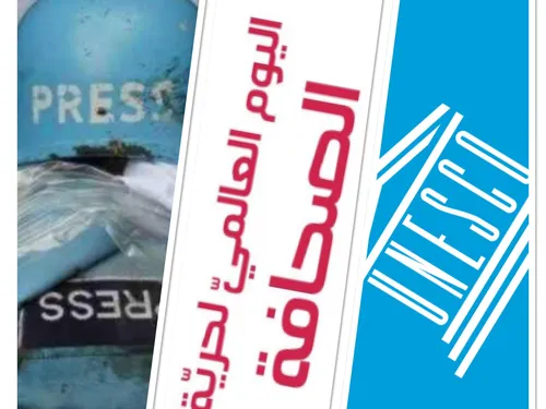 LE JOURNAL EN LANGUE ARABE DU SOIR DU 3/05/24