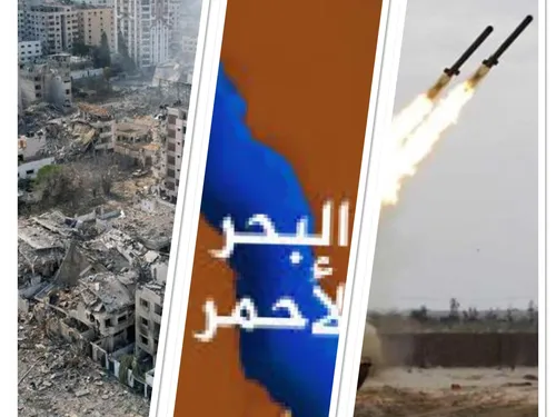 LE JOURNAL EN LANGUE ARABE DU SOIR DU 16/01/24