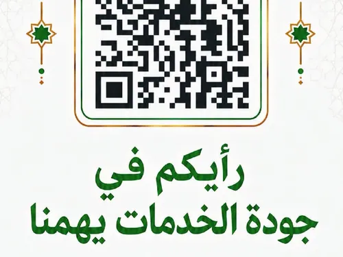 Problème au consulat d’Algérie ? Ce QR code pourrait vous aider !