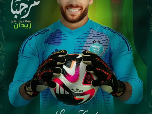 Les Verts face au casse-tête des gardiens à quelques mois du Mondial !