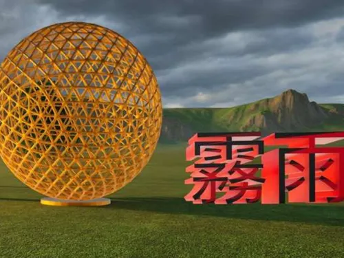 Un stage de réalité virtuelle à Juvisy-sur-Orge pour bien démarrer...