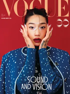 Peggy Gou invite Gala sur scène…