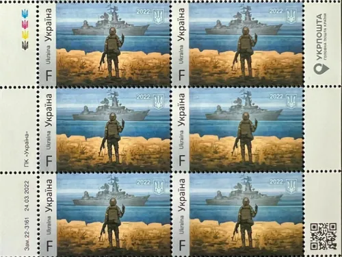 Un timbre représentant un soldat ukrainien faisant un doigt...