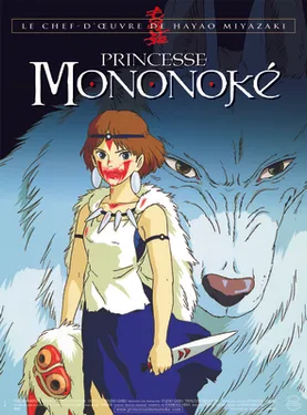 Princesse Mononoké 