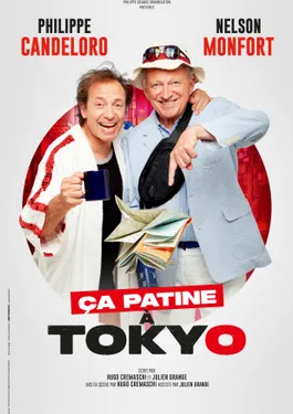 Ca Patine à Tokyo