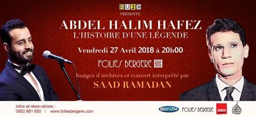 Abdel Halim Hafez, l'histoire d'une légende